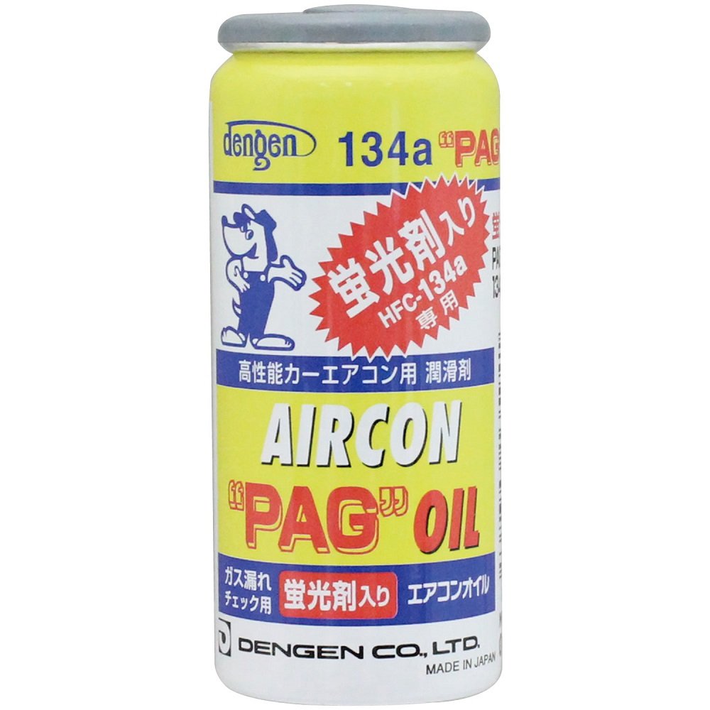 Amazon.co.jp: デンゲン(Dengen) 高性能カーエアコン用潤滑剤 (PAG